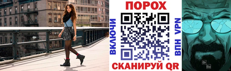 АМФ VHQ MEGA ссылки Устюжна