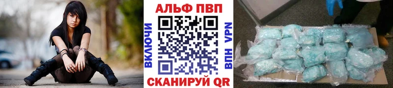 что такое наркотик  Устюжна  A PVP кристаллы 