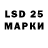 Лсд 25 экстази ecstasy Shaded ZaPs