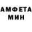 Метамфетамин мет Madferit