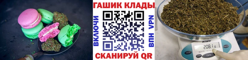 Печенье с ТГК марихуана  даркнет сайт  Устюжна 