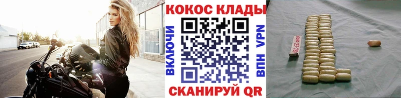 hydra как зайти  Устюжна  КОКАИН Боливия 