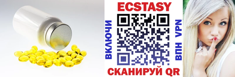 мега ссылка  даркнет сайт  Устюжна  ЭКСТАЗИ MDMA 