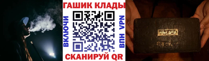 ГАШ Premium Устюжна