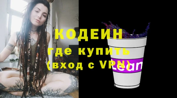 мескалин Армянск