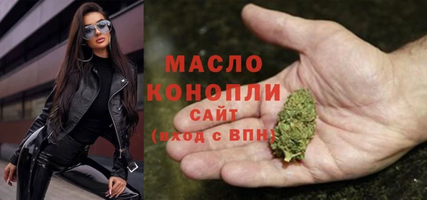 мескалин Армянск