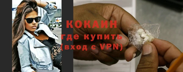 мескалин Армянск