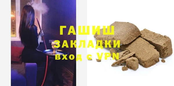 гашик Аркадак