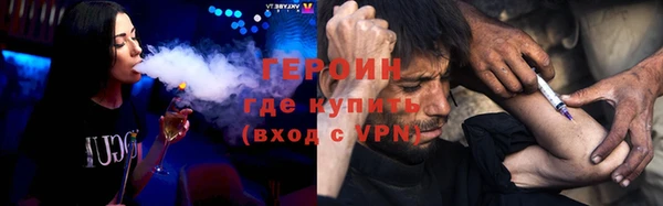 мескалин Армянск
