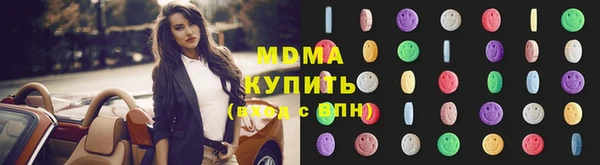 прущие крисы Арсеньев