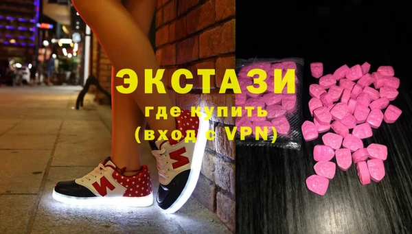 мескалин Армянск