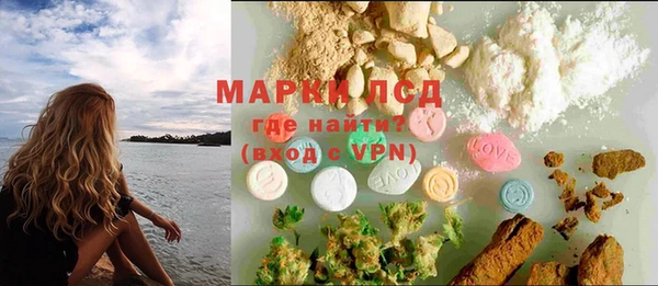 прущие крисы Арсеньев