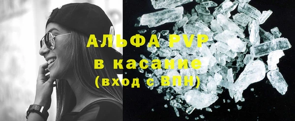 мескалин Армянск