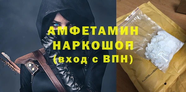 мескалин Армянск