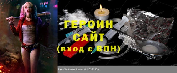 прущие крисы Арсеньев