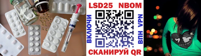 Лсд 25 экстази ecstasy наркота Устюжна