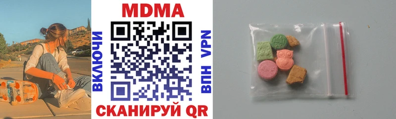MDMA кристаллы  Устюжна 