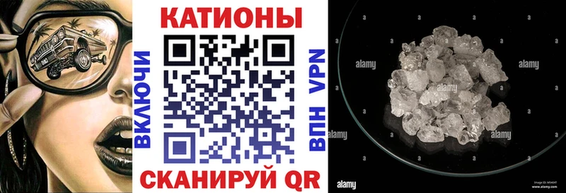 магазин  наркотиков  Устюжна  Мефедрон мука 