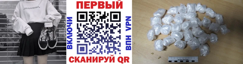 МЕТАМФЕТАМИН пудра  ОМГ ОМГ ссылки  Устюжна 