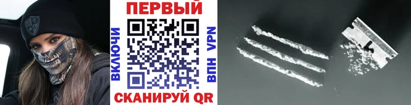 МЕТАМФЕТАМИН пудра Устюжна