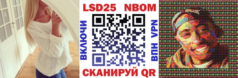 Марки NBOMe 1500мкг hydra рабочий сайт Устюжна