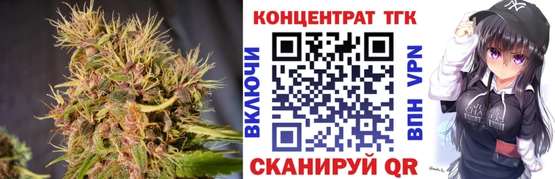 ОМГ ОМГ маркетплейс Устюжна Дистиллят ТГК Wax